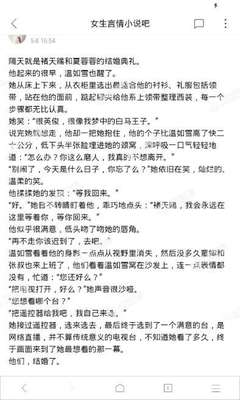 华体会游戏平台